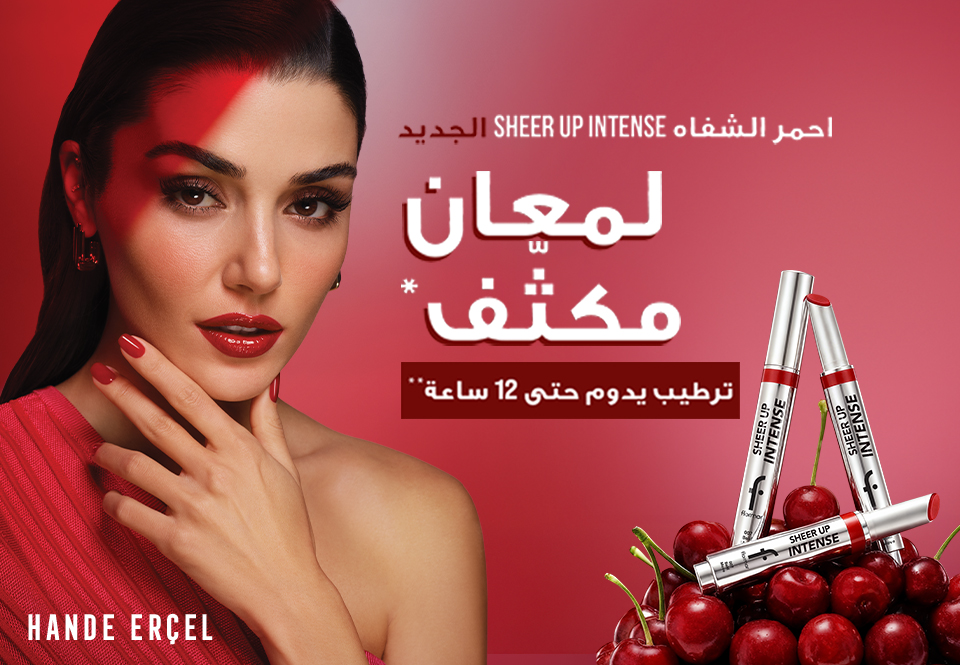 Flormar sheerup AR